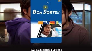 GOOD LUCK=HAITING. EP 2