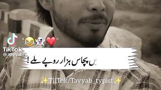 Bank m jama nai kr skta tha