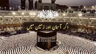 Discover Pakistan 14
