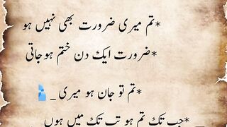 سادیہ شاعری