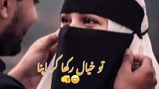 Sufiyan Shahnaz