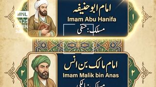 حضرت امام جعفر صادق علیہ السّلام کا وہ کون سا شاگرد تھا جس کے نام ایک فرقہ ( مسلک ) ہے