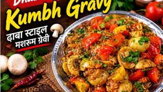 Dhaba Style Kumbh Gravy 🍄 | Mushroom Gravy Recipe | ढाबा स्टाइल मशरूम ग्रेवी | The Sizzling Skillet