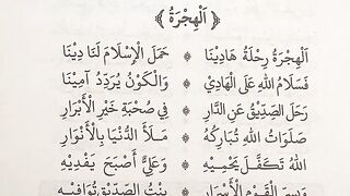 Sholawat 175