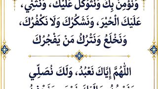 Urdu to Arabic