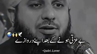 راجا ببلو سموں