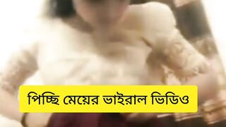 পিচ্ছি মেয়ের ভাইরাল ভিডিও, Jui viral video, জুইয়ের ভাইরাল ভিডিও