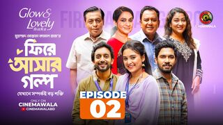 Fire Ashar Golpo | Episode 2 | MM Kamal Raz | Basar | Totini | Faizul | New Series 2026