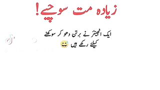 heddan hikmah