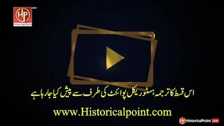Sultan Fateh Muhammad Khan 14453 Fethi History urdu subttile