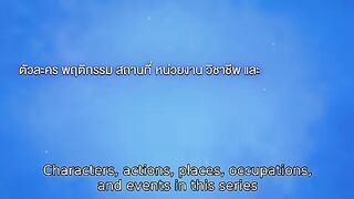 Moonshadow (2026) Ep 9 - Eng Sub