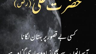 Islamic Learning 786 #islamiclearning786 #astaghfarkifazeelat #quotes #bestquotes