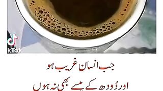 TEA LOUGHTER