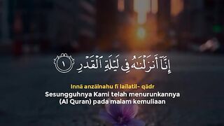 سورۃالقدر🎙️ماھرالمعیقلی🍁