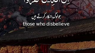 Quranic recitation,