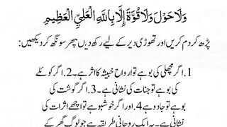 Islamic vedio 34