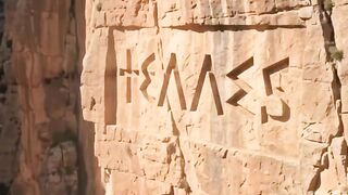 Algeria land of amazigh 10