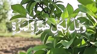Quran majeed Islamic 3