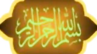 Surah Al Fatihah.
