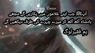 Naat Ahatif