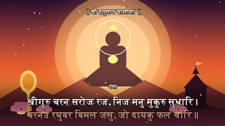 Hanuman 3