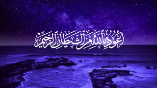سورة الفاتحة  بصوت  محمد صديق المنشاوى