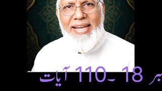 Surah kaaf lessons and importance
