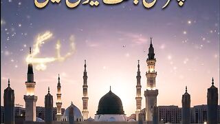 Haqooq ul Allah and Haqooq ul Ibad