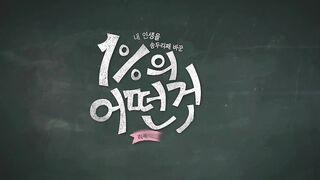 Something about 1% ep 6 Hindi dubbed