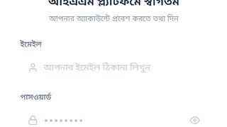 EARN আপ্সে সংগ্রহকৃত ডাটা রিভিউ করবেন কিভাবে?