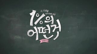 Something about 1% ep 8 Hindi dubbed