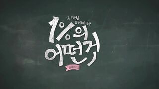 Something about 1% ep 12 Hindi dubbed