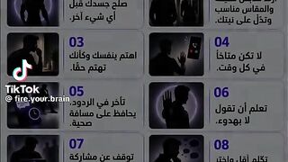 تحكم في