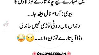 gulwareeenaa 18