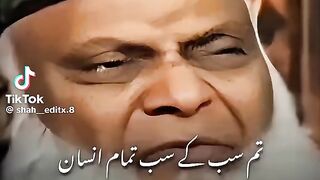 Batreen log Kon Hain