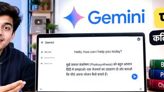 Gemini AI पढ़ाई में मदद — Hindi Video