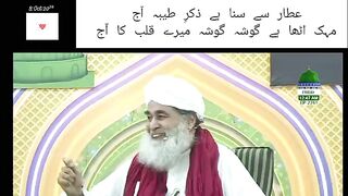 Atta Sab Bayan