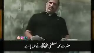 Muslim man ka HOTA Hy