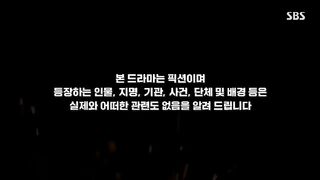 The First Responders 480P Season 1 Episode 3 | S01E03 | Korean Drama