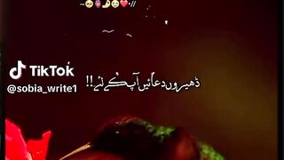 Dua Ka Zikr