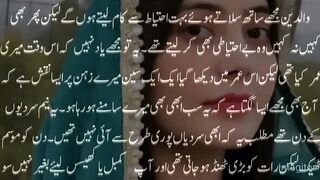 Most Romantic story