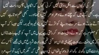 Moral stories in urdu