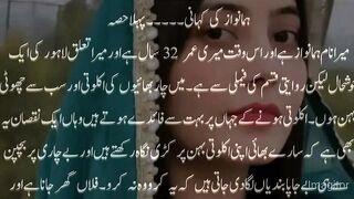 Romantic story in urdu
