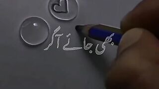 Amazing short video ????????