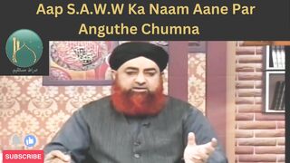 Aap S.A.W.W Ka Naam Aane Par Anguthe Chumna _ Islamic Information _ Mufti Akmal _ ARY Qtv