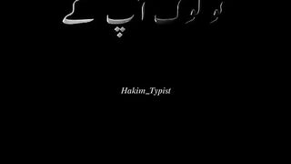 Poetry sad