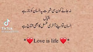 Poetry
