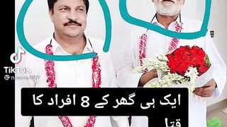 Aik Ghar ka 8 afrad ki death
