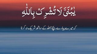Quran recitation Stats