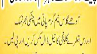 Stomach and abdomen pain relief, maeday or paet k dard se araam